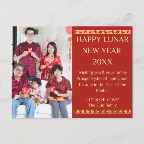 Modern Chinese lunar new year Red gold Photo asian Holiday Postcard