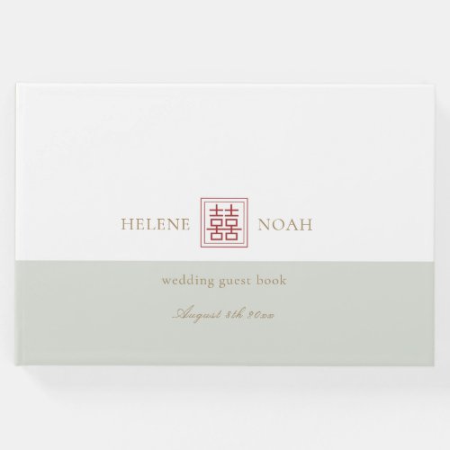 Modern Chinese Minimalist Elegant Olive Wedding Guest Book