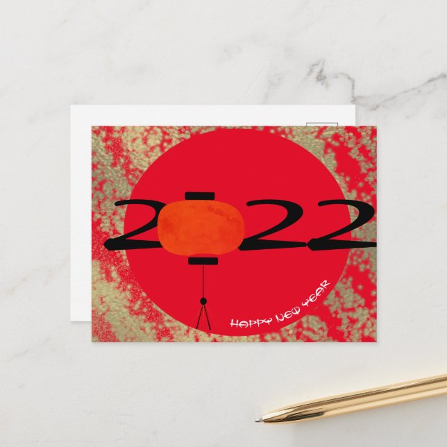 Modern Chinese New Year Fan Red 2022 Gold Postcard (Front/Back In Situ)