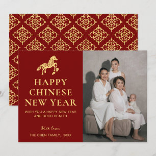 Modern Chinese New Year  Holiday Card
