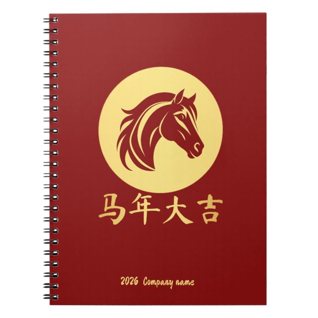 Modern Chinese New Year Horse Gold Red Notebook (Front)