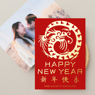 Modern Chinese New Year of Dragon Photo Red Gold Foil Holiday Card