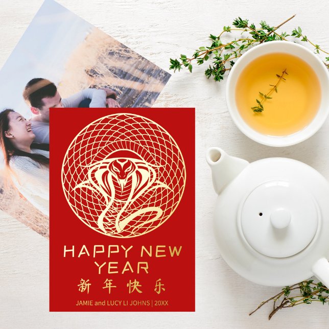 Modern Chinese New Year of Snake Photo Red Gold Foil Holiday Card (Creator Uploaded)