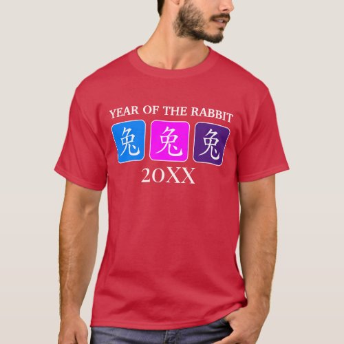 Modern Chinese New YEAR OF THE RABBIT T_Shirt