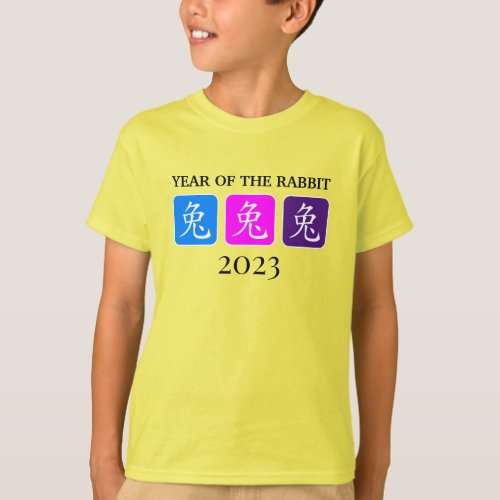 Modern Chinese New YEAR OF THE RABBIT Unisex T_Shirt