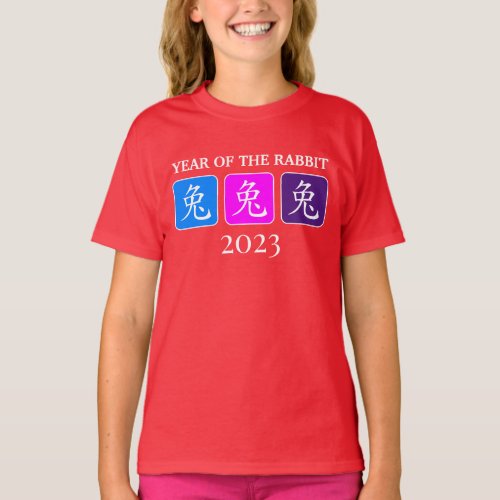 Modern Chinese New YEAR OF THE RABBIT Unisex T_Shirt