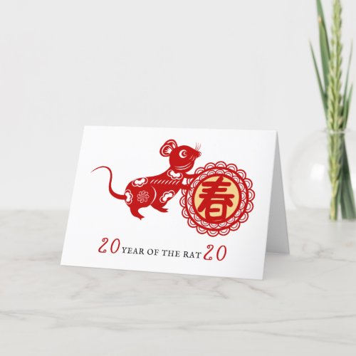 Modern Chinese New Year of the Rat 2020 Custom Holiday Card