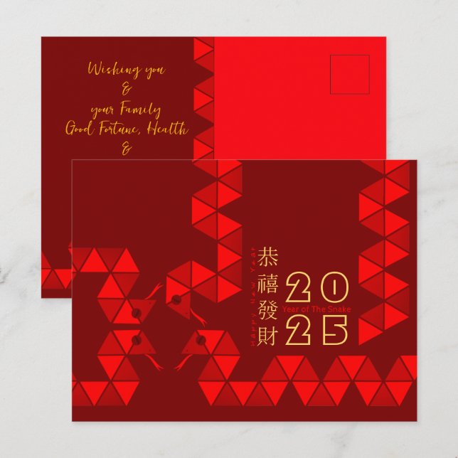 Modern Chinese New Year Snake 2025 HPostCc Holiday Postcard (Front/Back)