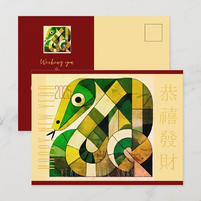 Modern Chinese New Year Snake Greeting HPostC Holiday Postcard (Front/Back)