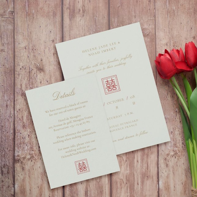 Modern Chinese Sage Olive Double Happiness Wedding Enclosure Card (Creator Uploaded)