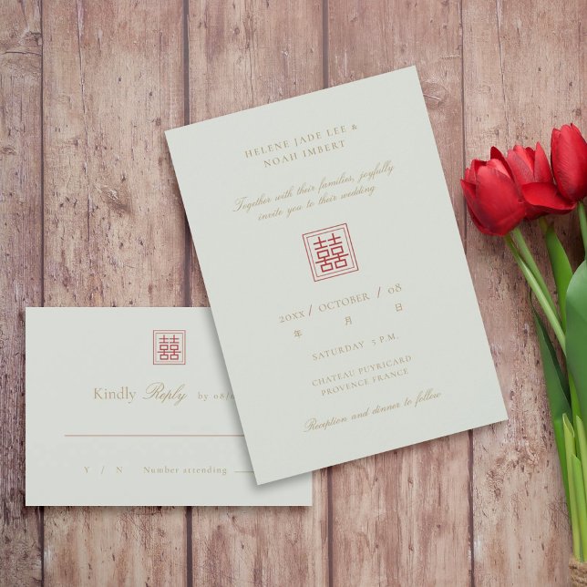 Modern Chinese Sage Olive Double Happiness Wedding Invitation (Creator Uploaded)