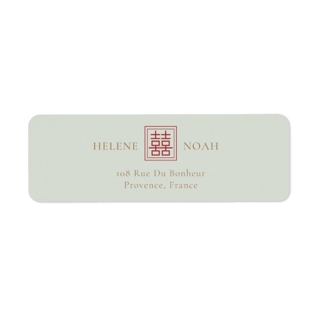 Modern Chinese Sage Olive Double Happiness Wedding Label (Front)
