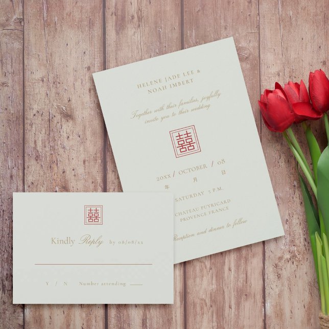 Modern Chinese Sage Olive Double Happiness Wedding RSVP Card (Creator Uploaded)