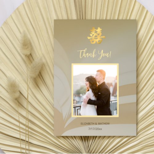 Modern Chinese Wedding Photo Thank You