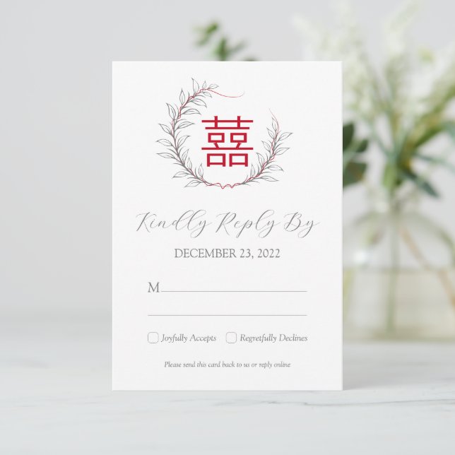 Modern Chinese Wedding RSVP with QR Code (Red) (Standing Front)