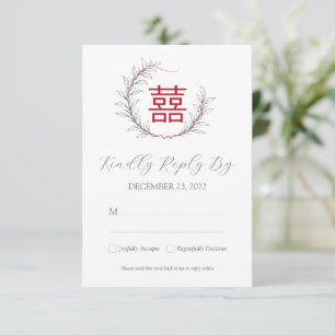 Modern Chinese Wedding RSVP with QR Code (Red)