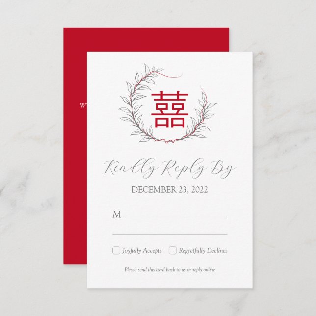 Modern Chinese Wedding RSVP with QR Code (Red) (Front/Back)