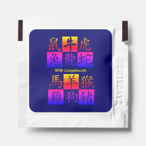 Modern Chinese Zodiac Hand Sanitizer Packet