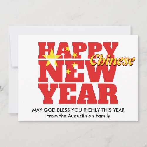 Modern Christian HAPPY CHINESE NEW YEAR Holiday Card