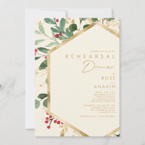 Modern Christmas Greenery  Cream Rehearsal Dinner Invitation