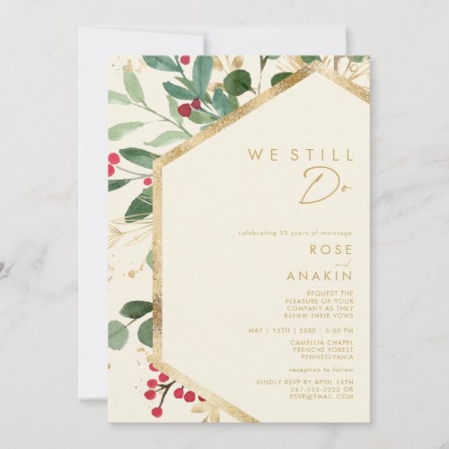 Modern Christmas Greenery  Cream We Still Do Invitation