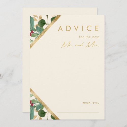 Modern Christmas Greenery  Cream Wedding Advice Card