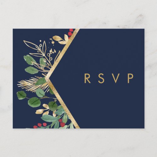 Modern Christmas Greenery  Navy Song Request RSVP Postcard