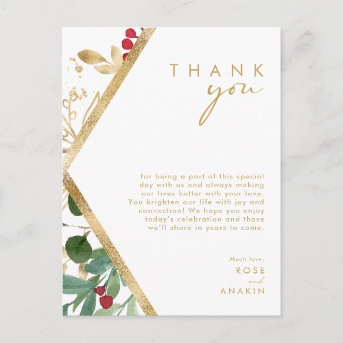 Modern Christmas Greenery  White Thank You Card