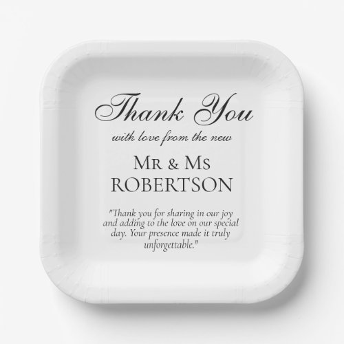 Modern Classic Minimalist Wedding Paper Plates