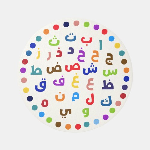 Modern Colorful Arabic Alphabet Doodle Kids Room Rug