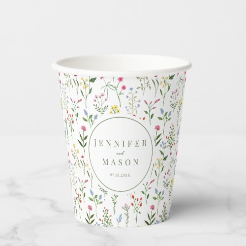 Modern colorful wildflower wedding paper cups