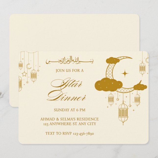 Modern Cream Beige Gold Iftar Dinner Muslim Party Invitation (Front/Back)