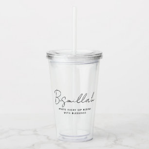 Modern Custom Arabic Bismillah Text Black Acrylic Tumbler