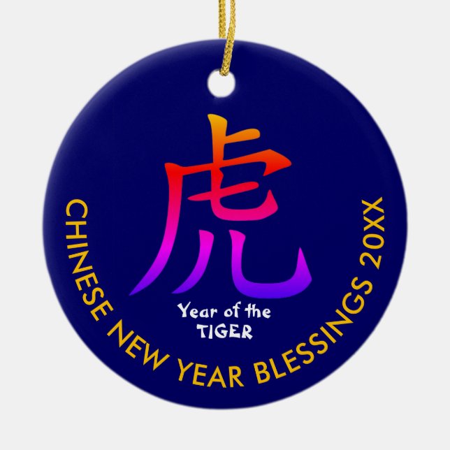 Modern Custom CHINESE NEW YEAR of the TIGER Ceramic Ornament (Front)