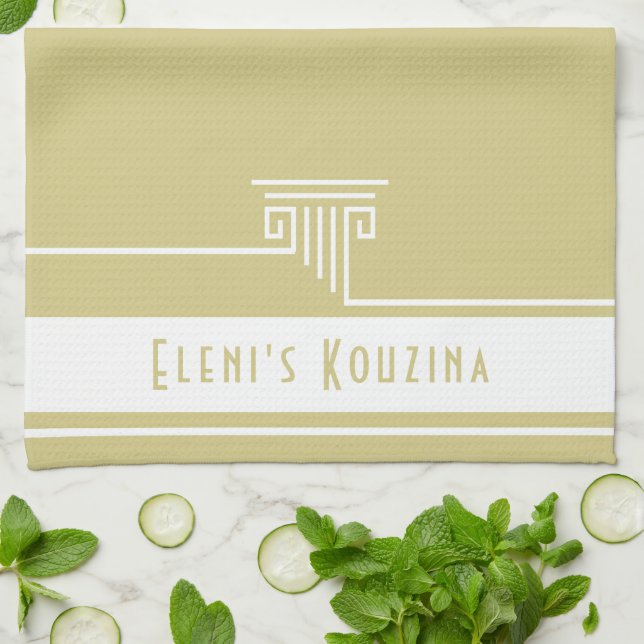 Modern Custom Kitchen Towel (Folded)