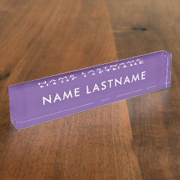 Modern Custom Light Purple Simple Minimalist Desk Name Plate