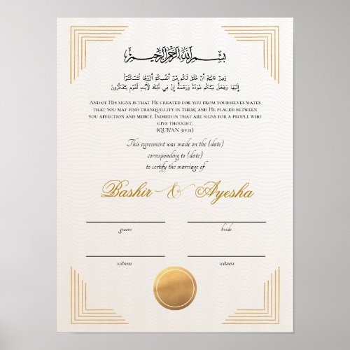 Modern Custom Nikkah Marriage Certificate Poster