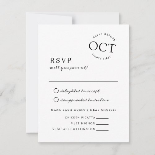 Modern Date Seal Deep Black and White Wedding RSVP Save The Date