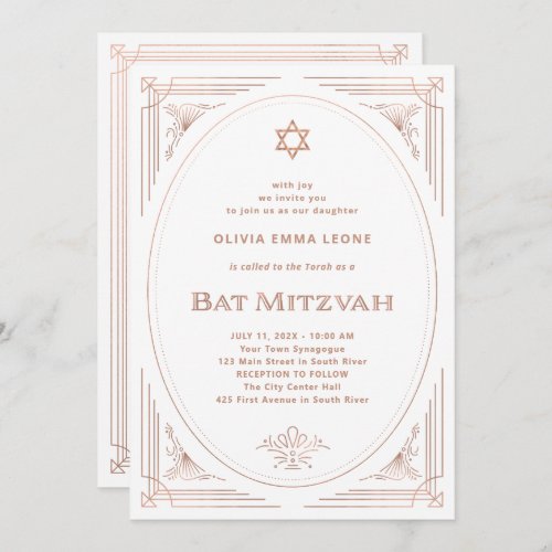 Modern Deco  Faux Rose Gold and White Bat Mitzvah Invitation