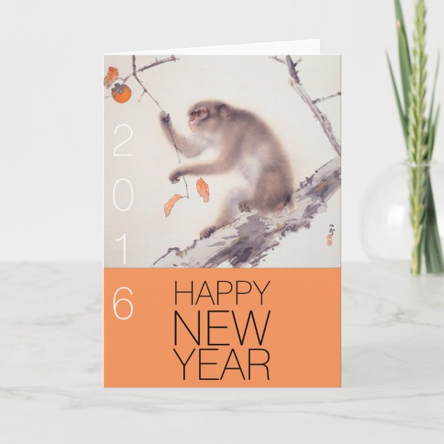 Modern Design Japanese Monkey Painting Custom 2016 Holiday Card (Front)