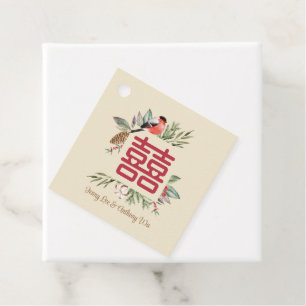 Modern Double Happiness Chinese Wedding Favor Tags