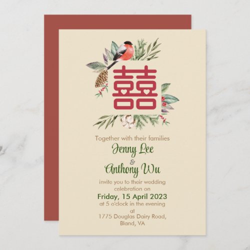Modern Double Happiness Chinese Wedding Invitation