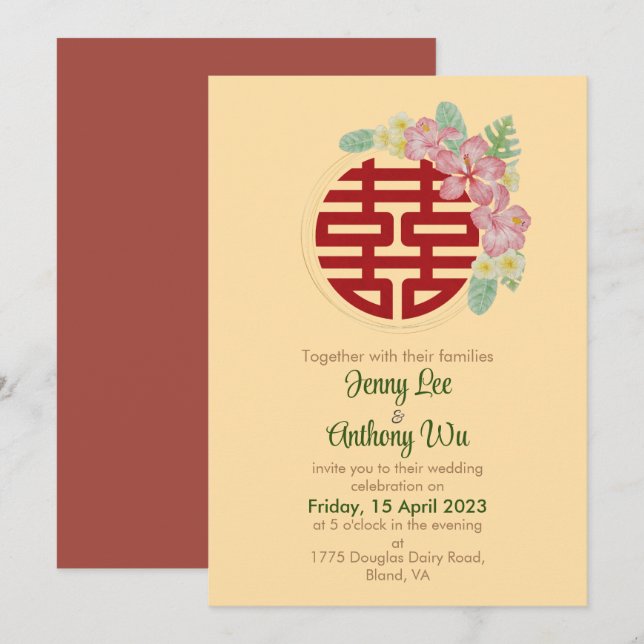 Modern Double Happiness Chinese Wedding Invitation (Front/Back)