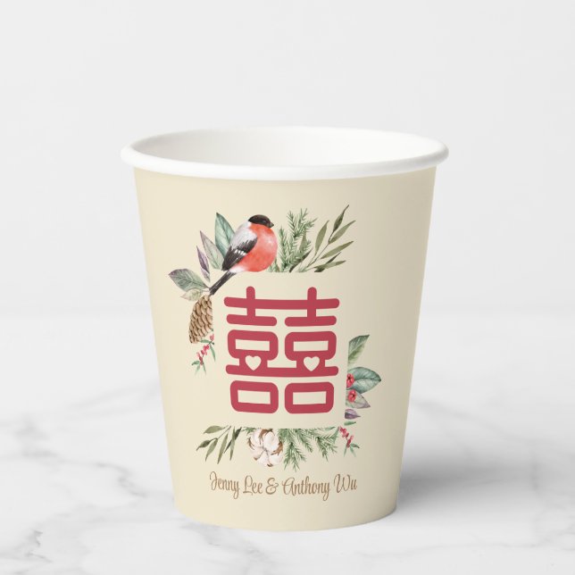 Modern Double Happiness Chinese Wedding Paper Cups (Front)