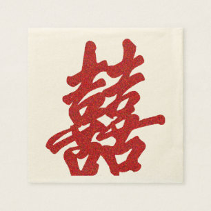 Modern Double Happiness Wedding Paper Napkins