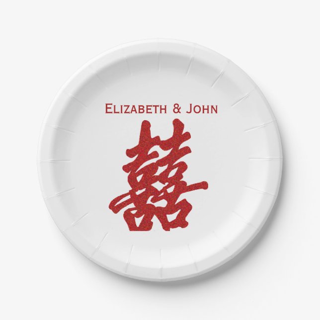 Modern Double Happiness Wedding Paper Plates (Front)