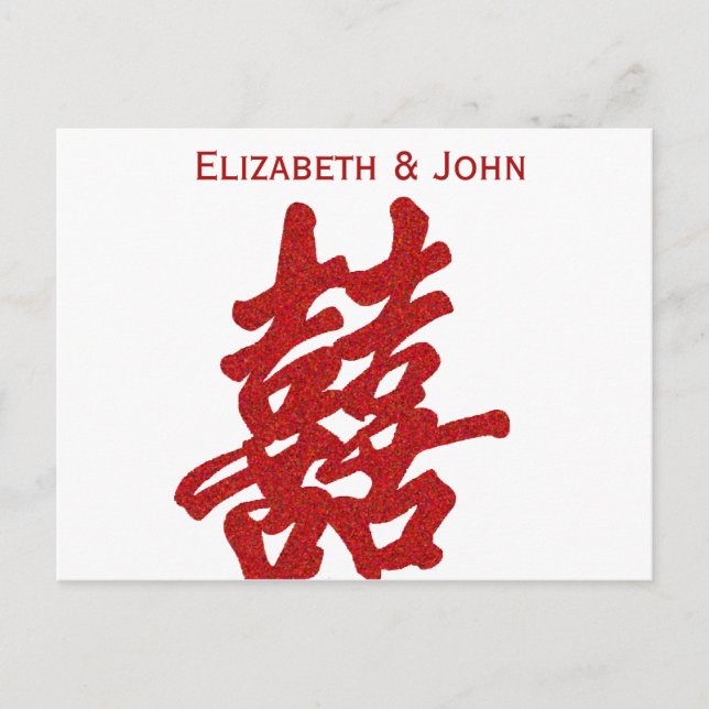 Modern Double Happiness Wedding RSVP Invitation Postcard