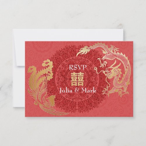 Modern Dragon_Phoenix Chinese Wedding RSVP Red