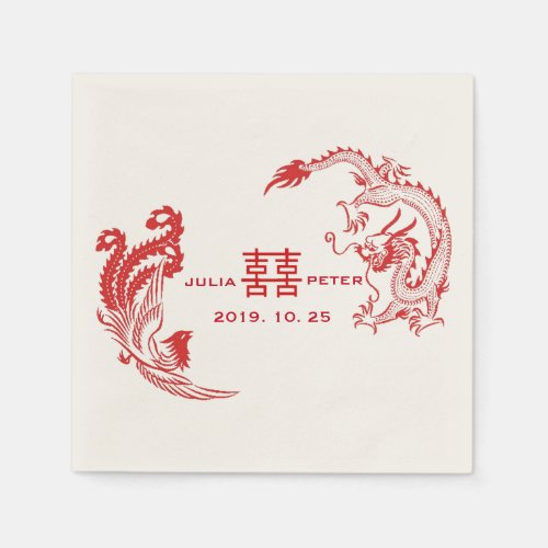 Modern Dragon_Phoenix Personalized Chinese Wedding Paper Napkins