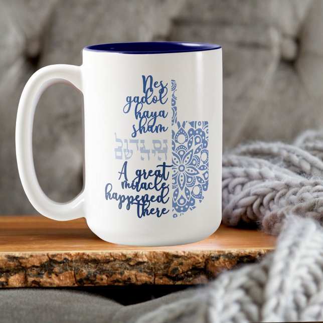 Modern Dreidel Hebrew Message Hanukkah Mug (Creator Uploaded)